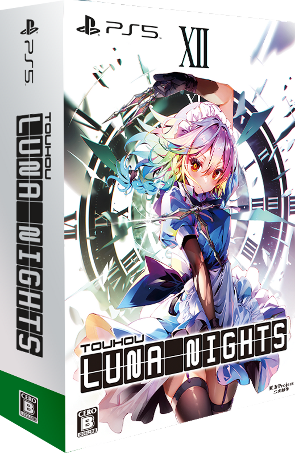 Touhou Luna Nights PS5 デラックス版/ストアオリジナル特典付き 
