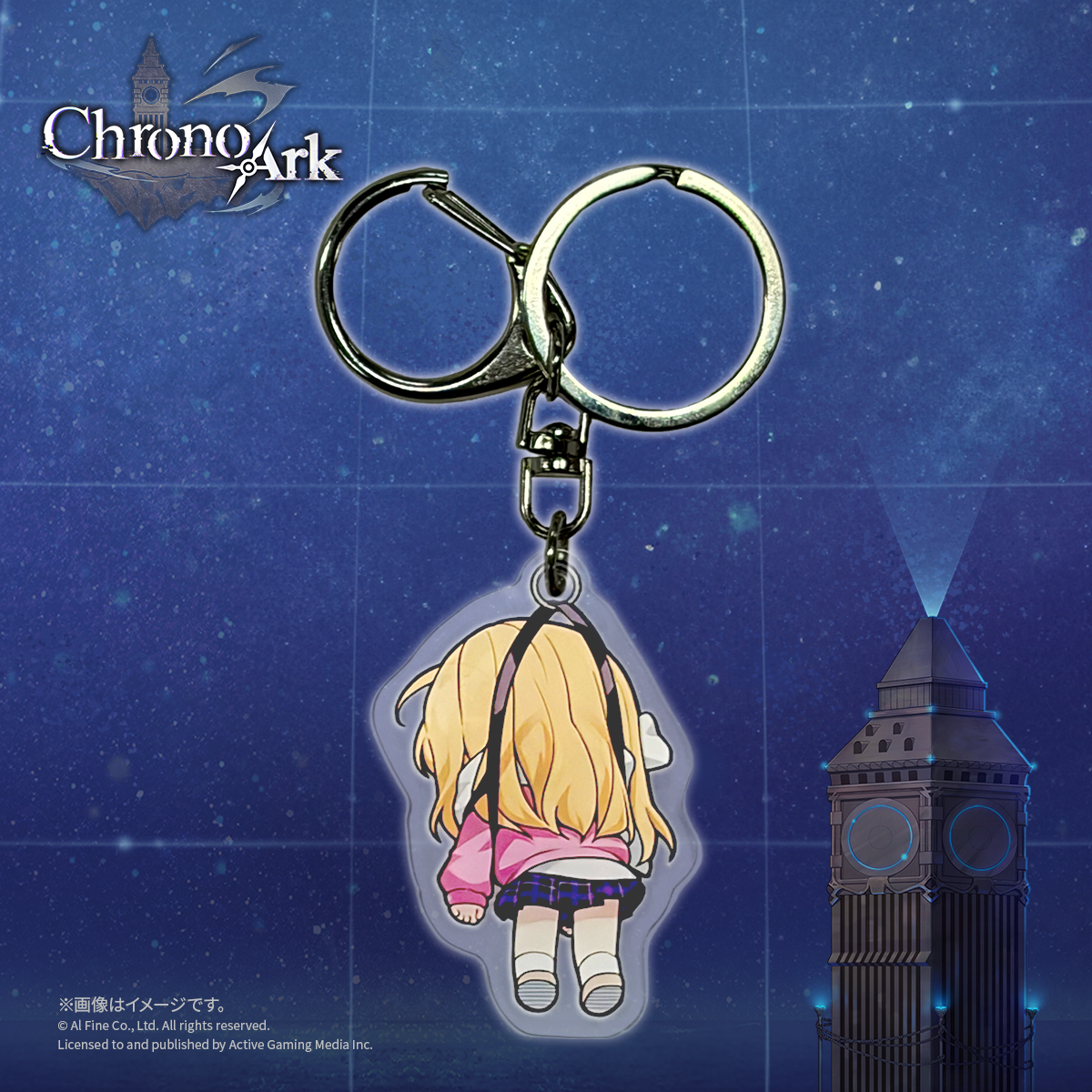 クロノアーク アクリルキーホルダー ぷらぷらルシー