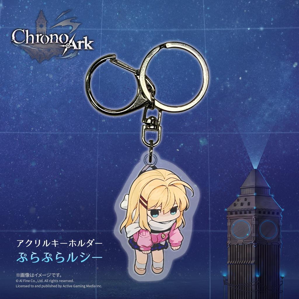 クロノアーク アクリルキーホルダー ぷらぷらルシー