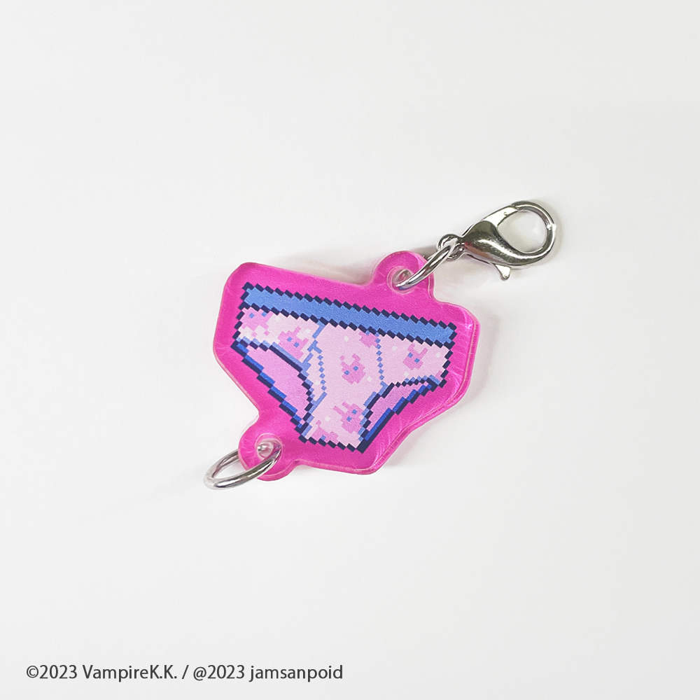 狂気より愛をこめて　パンツアクリルチャーム　田村マシュマロ