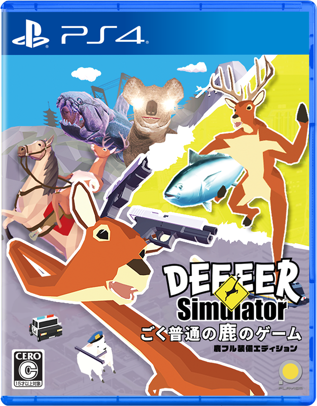 ごく普通の鹿のゲーム DEEEER Simulator [PS4] 初回特典付 (数量限定)