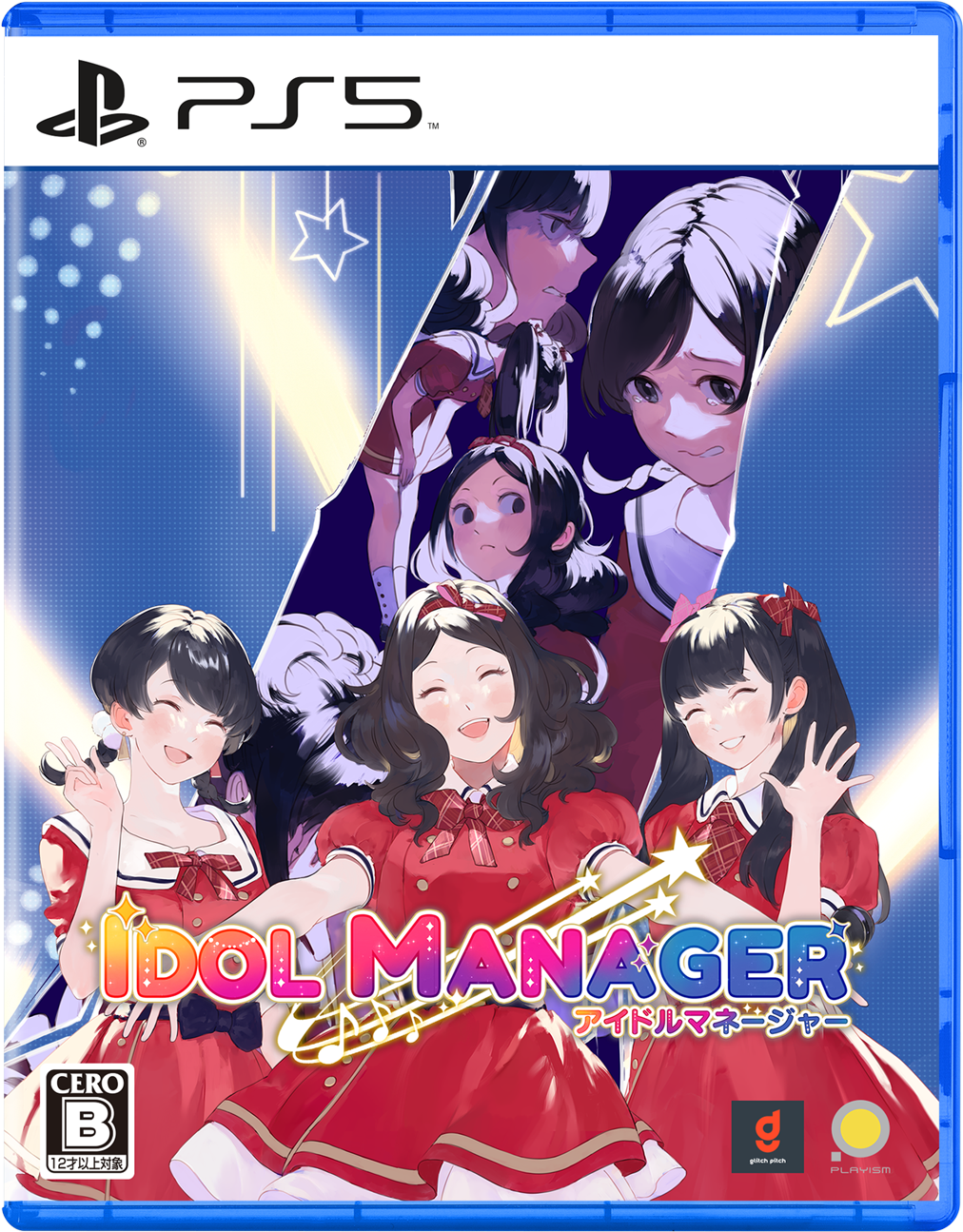アイドルマネージャー [PS5] 初回特典付 (数量限定)(日本版)