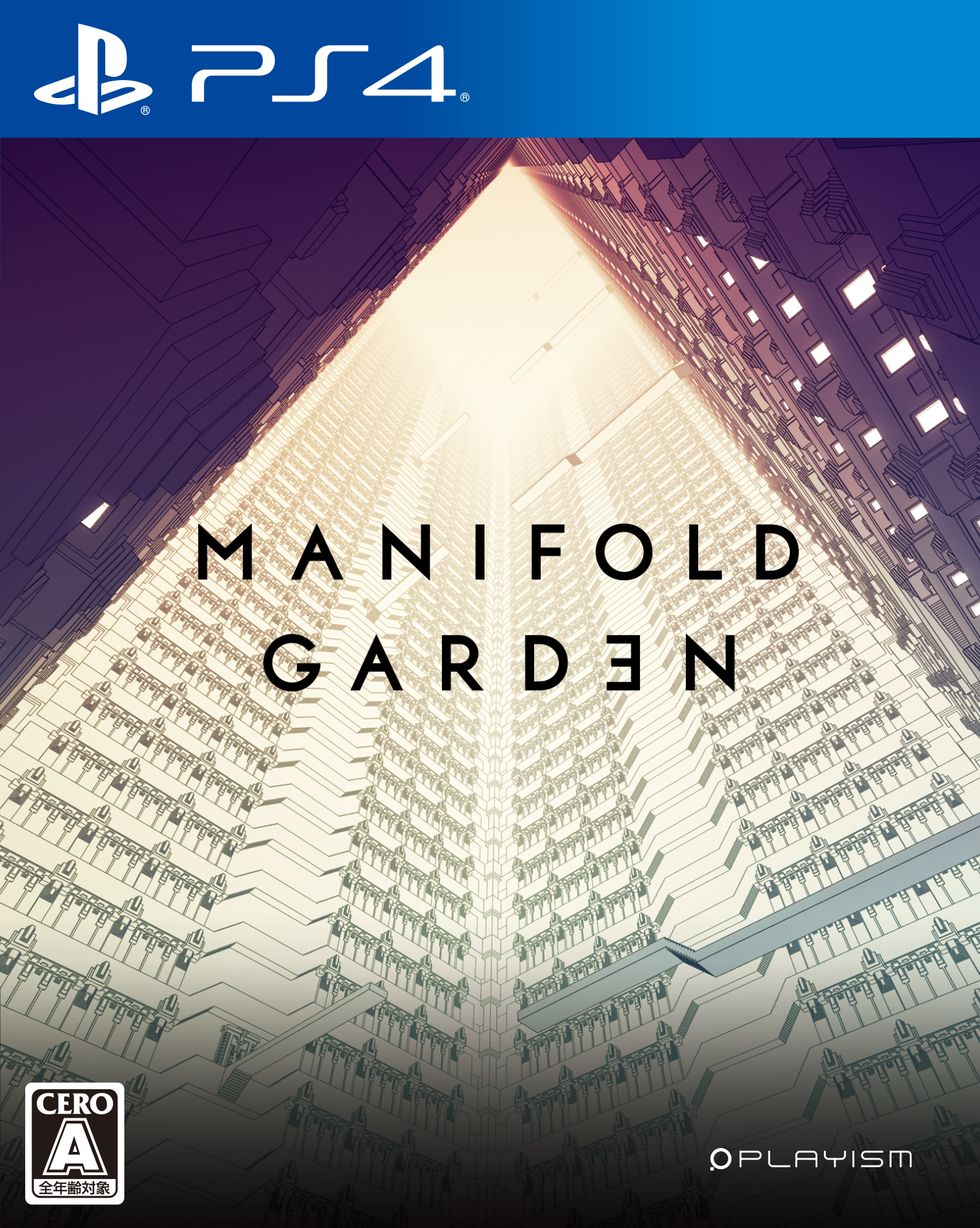 マニフォールド ガーデン [PS4] 初回特典付 (数量限定)