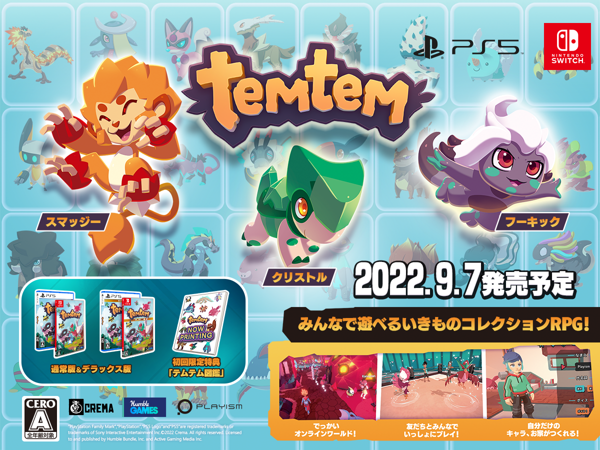 Temtem [Switch] 通常版 初回特典付 (数量限定)